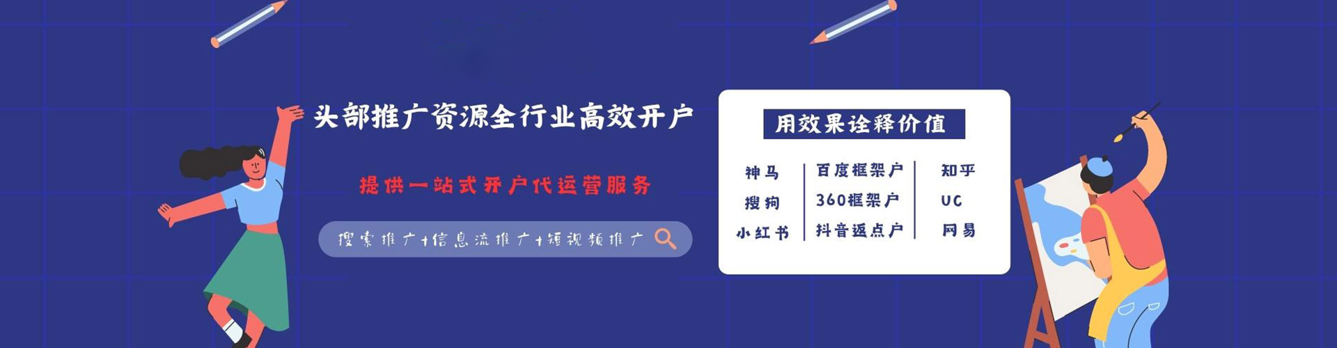 淮阳sem托管