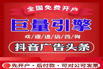 某电商平台的SEM推广策略全解析