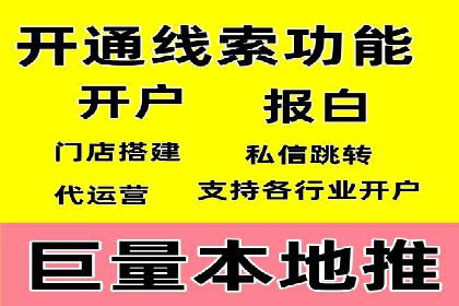 经典案例：SEM代运营服务公司的成功之路