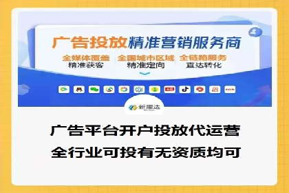 竞价代运营的客户案例：如何实现广告投放的高效管理