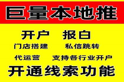 SEM优化公司案例解析：如何快速提升网站流量